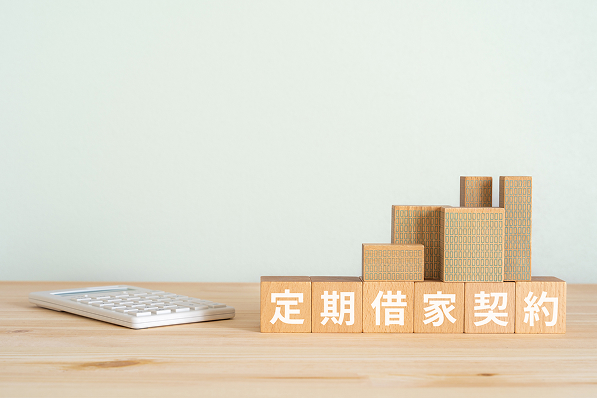 定期借家終了による建物明渡